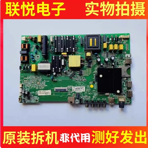 康佳B58UB50ULED50K520主板