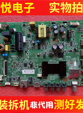 康佳LED32S1 32M3000A K3000A M360A K32J主板35021506 35022447