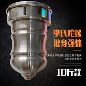 90mm陀螺健身金属发光发声鞭绳老牛中老年不锈钢广场抽冰嘎