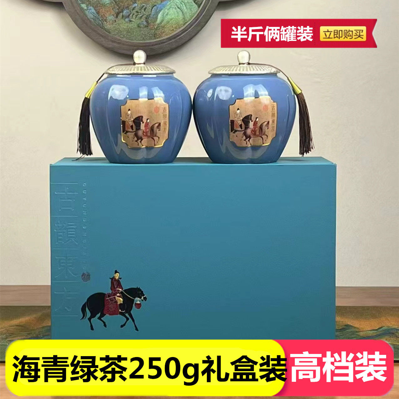 2026正宗海青茶豆香礼盒装半斤装图片