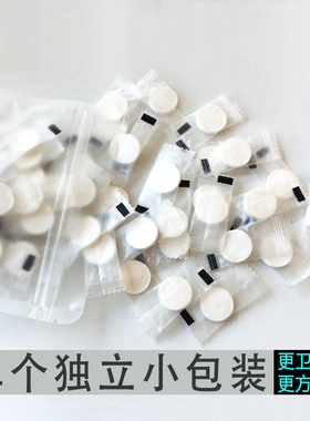蚕丝超薄纽扣100粒压缩面膜纸