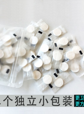 蚕丝超薄纽扣100粒压缩面膜纸
