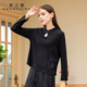 长袖 T恤女士梦之屋2025秋冬新款 复古国风盘扣立领刺绣上衣Z29043