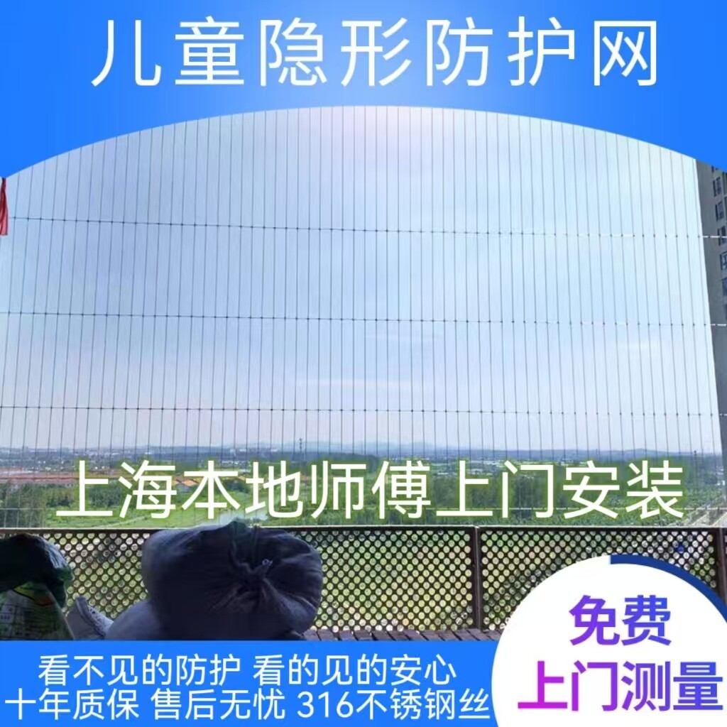 防护网阳台窗楼梯内装式消防合规