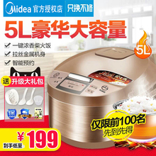 midea /美的mb-wrd5031a 5l电饭煲1
