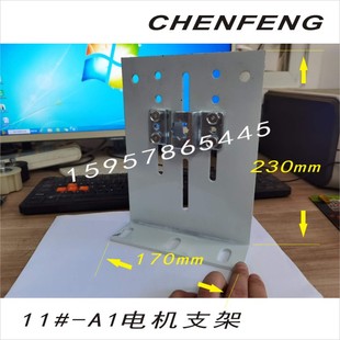 側(cè)裝 杜亞59管狀電機(jī)L型4mm加厚墻體支架電動(dòng)卷簾門車庫(kù)門專用頂裝