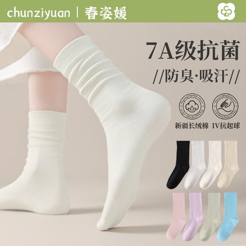 白色袜子女夏季薄款纯棉中筒袜