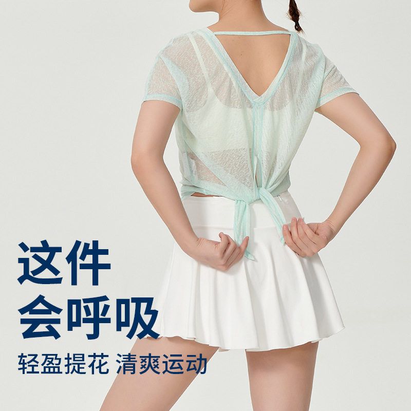 轻柔薄夏性感镂空网纱美背运动