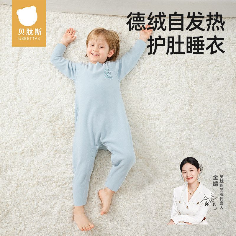 贝肽斯婴儿衣服秋冬新款德绒宝宝