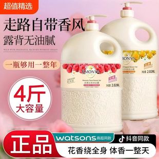 香水2L沐浴露易冲洗大瓶家庭装男女通用全身补水持久C0C0留香滋润