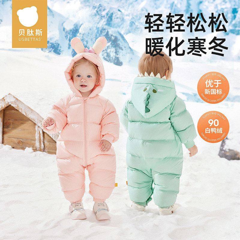 贝肽斯儿童羽绒服连体衣2025新款