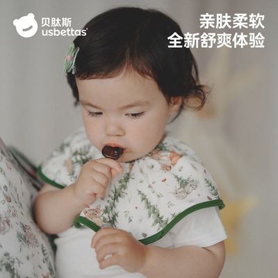 贝肽斯宝宝口水巾婴儿围嘴类秋冬