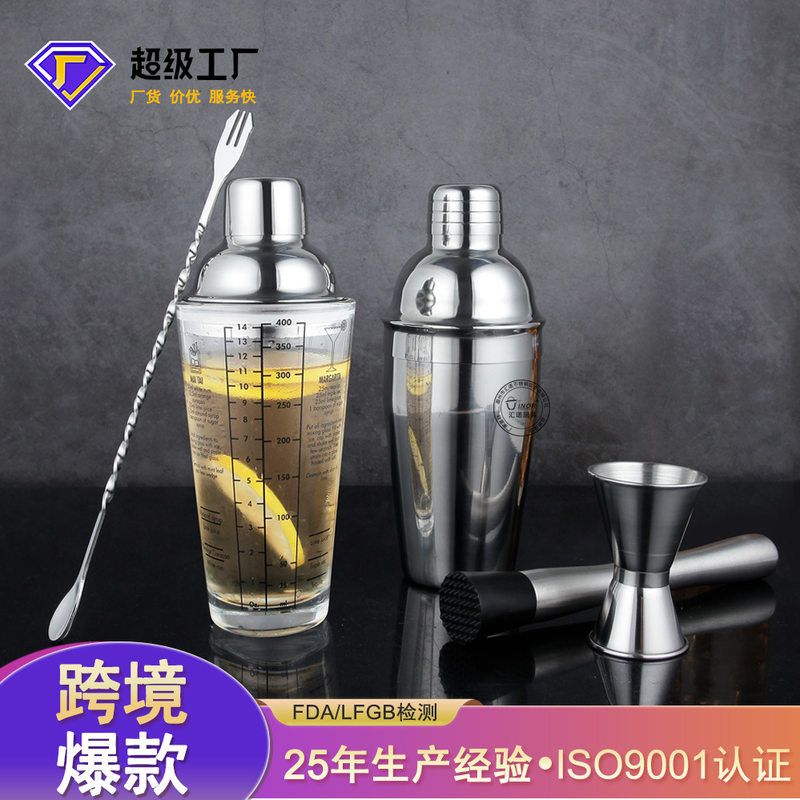 透明玻璃雪克杯奶茶店专用手打