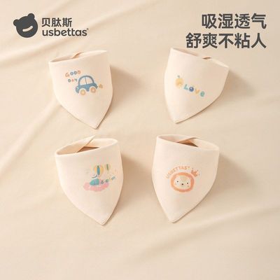 贝肽斯婴儿三角巾宝宝口水巾纯棉