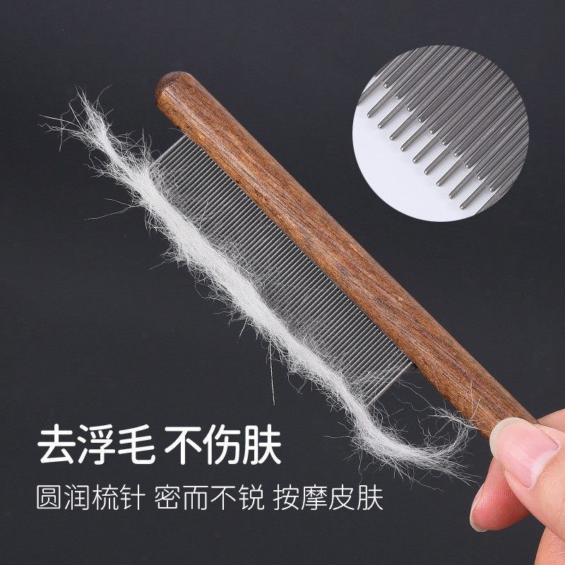 宠物狗排梳木柄猫梳子跳蚤开结