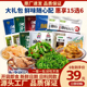 裙带菜梗丝泡菜桔梗海蜇日料款 下饭菜即食零食15款 39任选6件