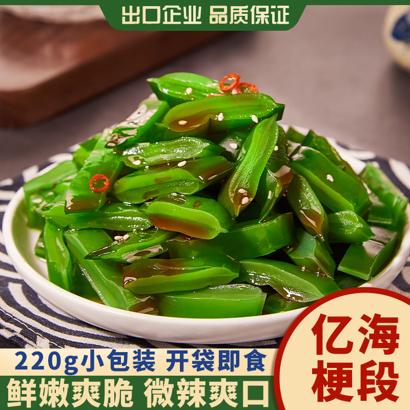 裙带菜梗段220g*6袋下饭海白菜图片