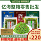 整箱亿海裙带菜梗段开袋即食香辣海白菜海藻沙拉大连特产海带 包邮