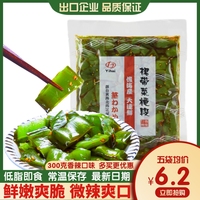 亿海裙带菜梗段即食海白菜即食大连特产下饭菜凉拌咸菜新鲜海带段