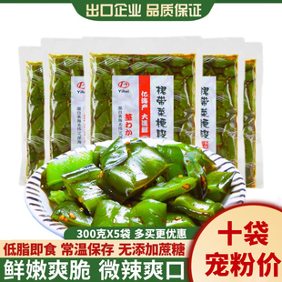 5袋亿海裙带菜梗段300g开袋即食香辣海白菜新鲜海带大连厂家直销