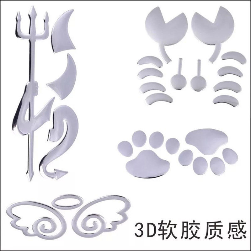 立体3d螃蟹熊掌脚印车标创意改装翅膀壁虎小恶魔汽车贴纸装饰贴