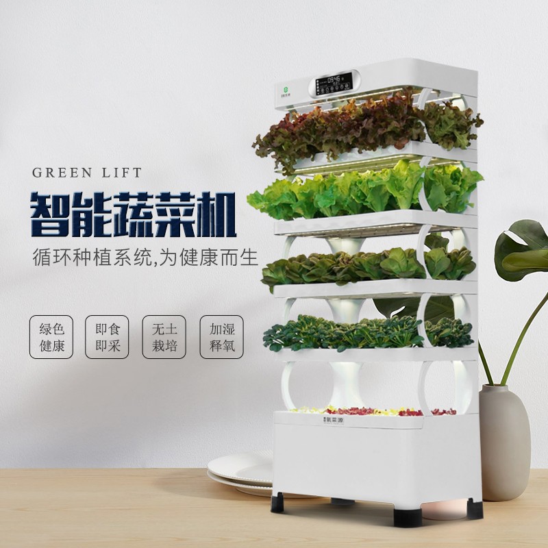 智能蔬菜种植机家庭用种菜机室内水培无土栽培设备种植箱植物花架