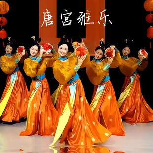 女唐宫雅乐古典舞滚灯年会演出服装群舞表演服中国风汉唐舞大摆裙