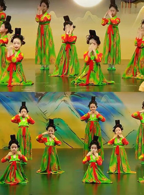 忆长安舞蹈服儿童汉服古典舞襦裙唐宫夜宴小唐俑六一演出服装表演