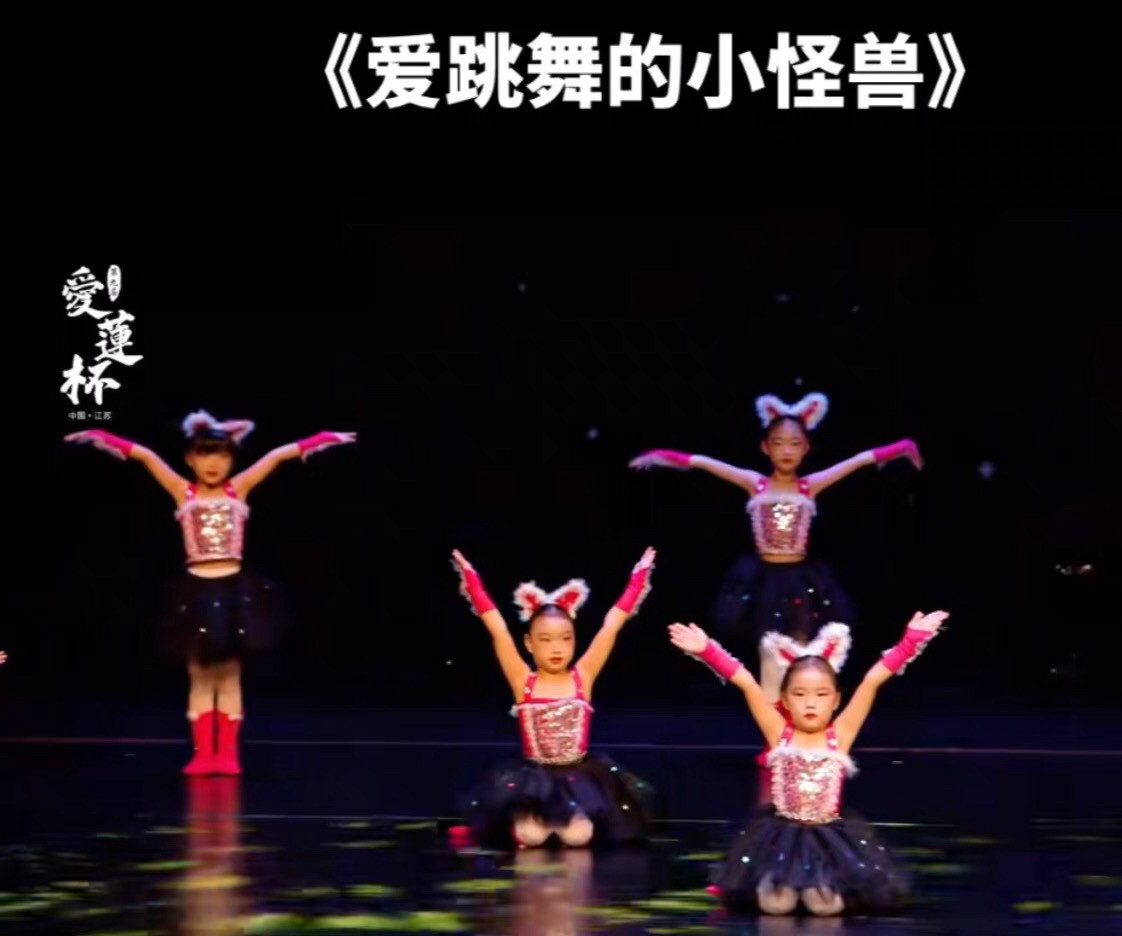 爱跳舞的小怪兽波斯猫表演服幼儿小猫舞蹈服学猫叫儿童动物演出服