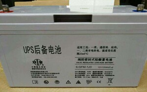 双登6-GFM-120蓄电池直流屏12V120AH太阳能路灯消防应急照明UPS等