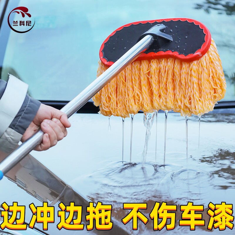通水洗车拖把方便快捷