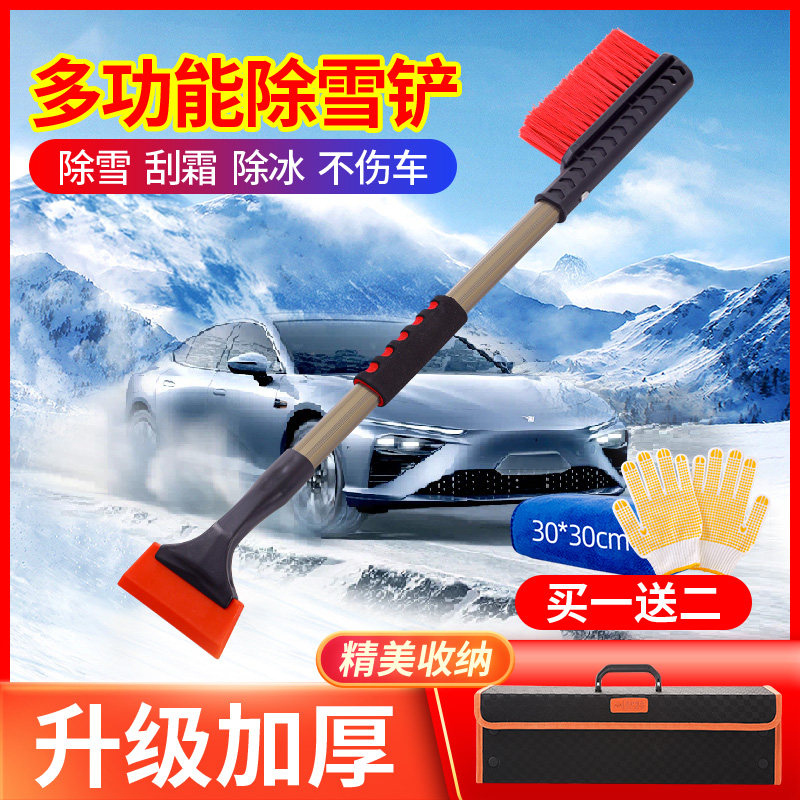 全新升级加厚毛刷可伸缩