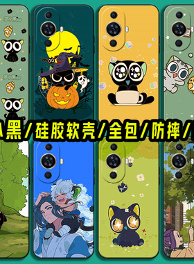 适用华为nova12罗小黑手机壳nova11 11Ultra战记nova12活力版10动漫9周边8猫7pro 6SE软硅胶5i防摔4E保护套3