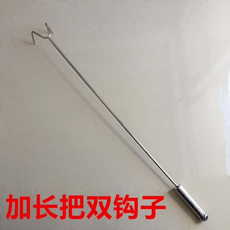 加长肉钩子不锈钢长把双钩全长约70cm垃圾分类抓钩勾烤鸭烤鸡吊钩