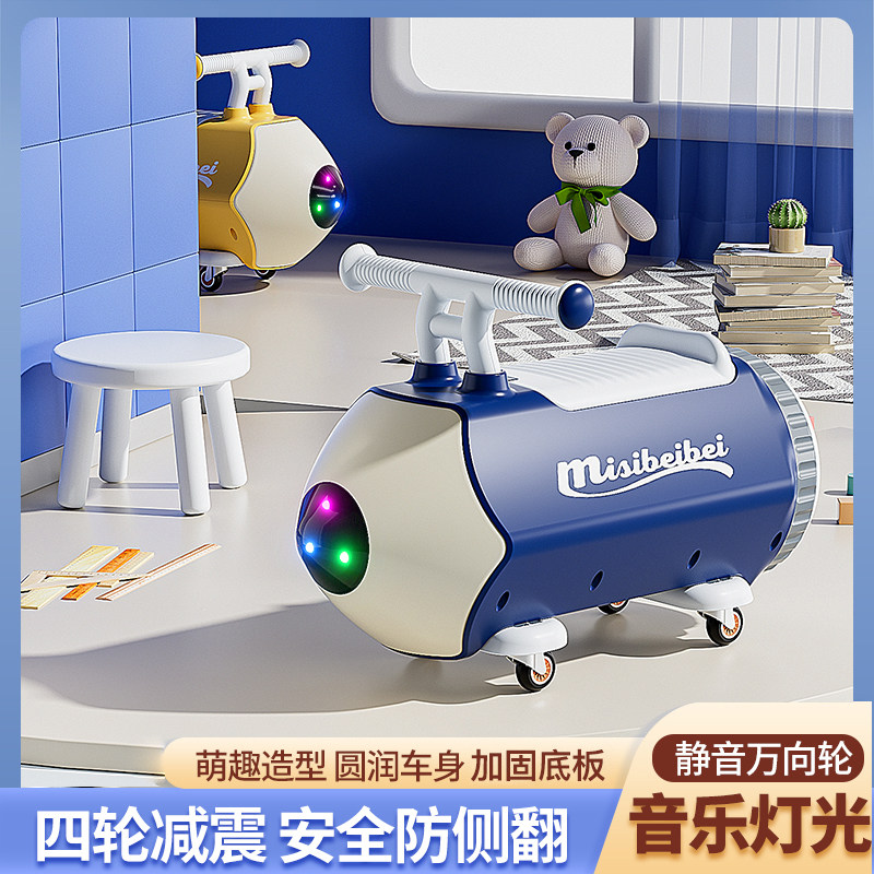 新款铅笔滑行车花生车扭扭车溜溜儿童1一3岁婴儿宝宝男女宝防侧翻