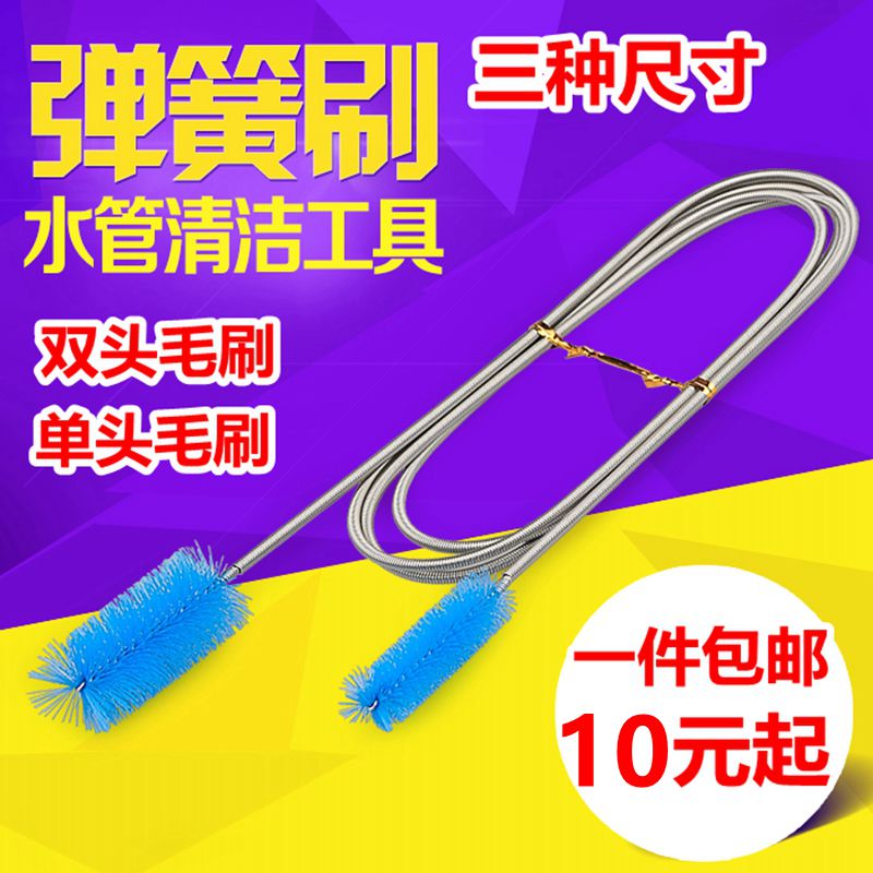 鱼缸水族箱过滤桶进出玻璃管水管管道清洁刷弹簧刷不锈钢毛刷包邮