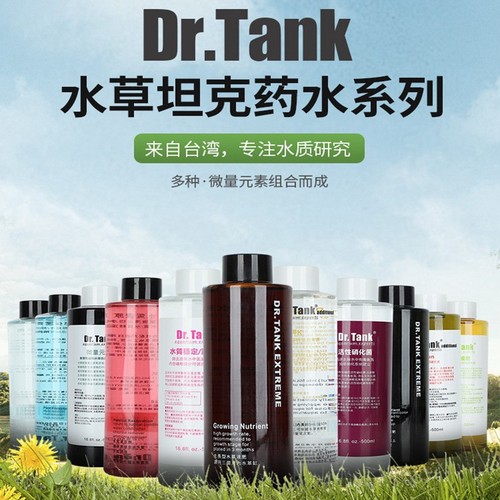 Dr.Tank 坦克液肥水草肥料营养液水草鱼缸生长增艳型铁肥钾肥造景