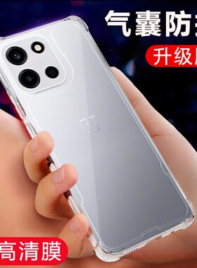 适用一加OnePlus Nord 6手机壳气囊防摔1+Nord CE6透明软壳5G保护套超薄全包边硅胶简约高级感外壳男女款
