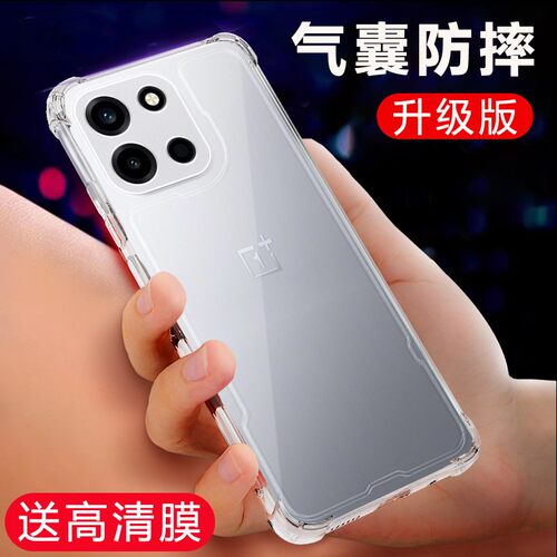 适用一加OnePlus Nord 6手机壳气囊防摔1+Nord CE6透明软壳5G保护套超薄全包边硅胶简约高级感外壳男女款