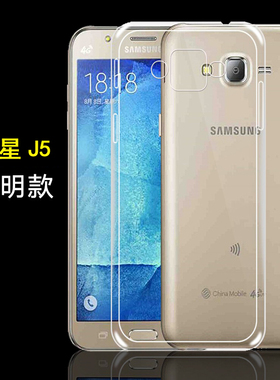 适用三星J5手机壳Galaxy SM-J500F透明软壳J5008保护壳j5009手机套J500M防摔外壳软硅胶套超薄简约清水套