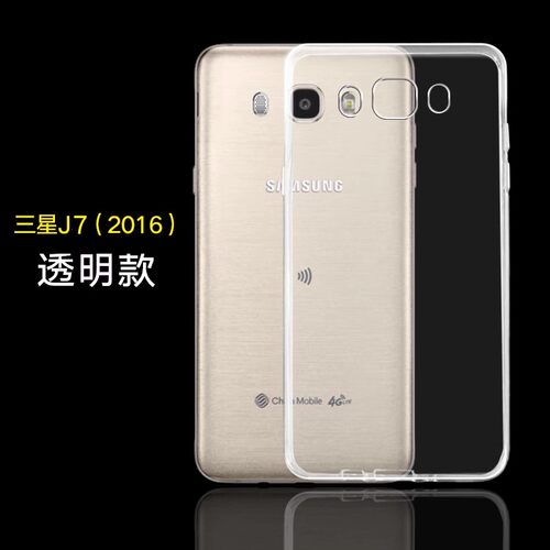 适用三星J7 2016手机壳Galaxy SM-J7108透明软壳J7109保护壳J710FN防摔外壳硅胶套超薄时尚简约清水套男女款