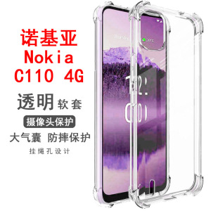 适用诺基亚C110 4G手机壳Nokia C110气囊防摔透明软壳保护套软硅胶全包边手机套小清新时尚简约清水套男女款