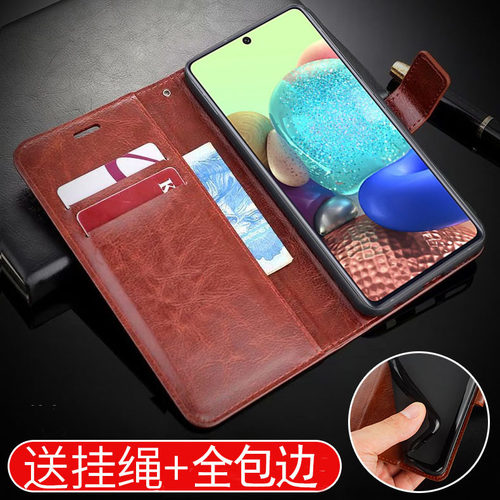 适用三星皮套钱包款翻盖式