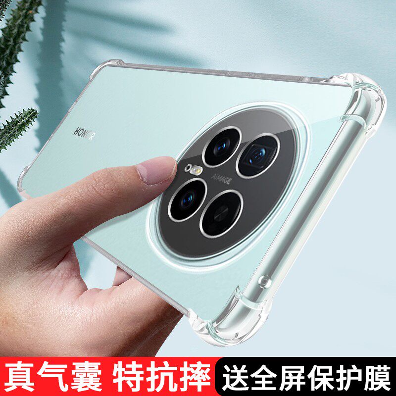 适用荣耀Magic8手机壳Honor Magic8Pro透明软壳气囊防摔华为Magic8Pro保护套加厚软硅胶全包边超薄简约清水套