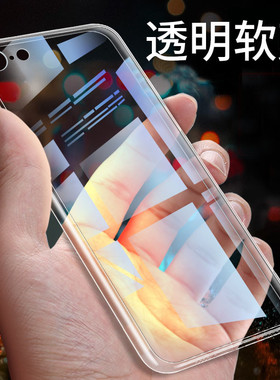 MM适用苹果6S/7/8PLUS手机壳iphone11 12透明XR软套Pro薄MAX防摔