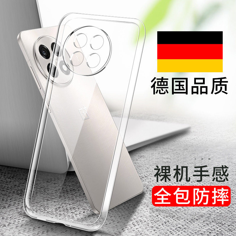 适用一加ace5手机壳onePlus Ace6/6v透明15T软壳1+turbo6气囊ace2|3|5 Pro防摔保护套8/9RT/11/12/13硅胶超薄
