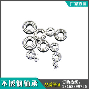 S692ZS693ZS694ZS695ZS696S697 698699Z 440不锈钢深沟球轴承 304