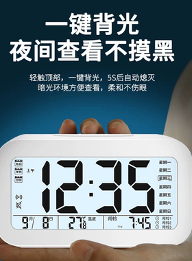 2025新款智能电子时钟