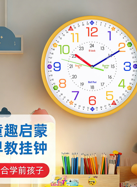 环保无味儿童早教数字挂钟
