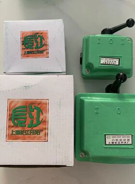 凸轮启动器 机床起动器 倒顺开关 QS5-15A QS5-15N QS-30A QS-30N
